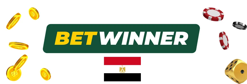 BetWinner في مصر