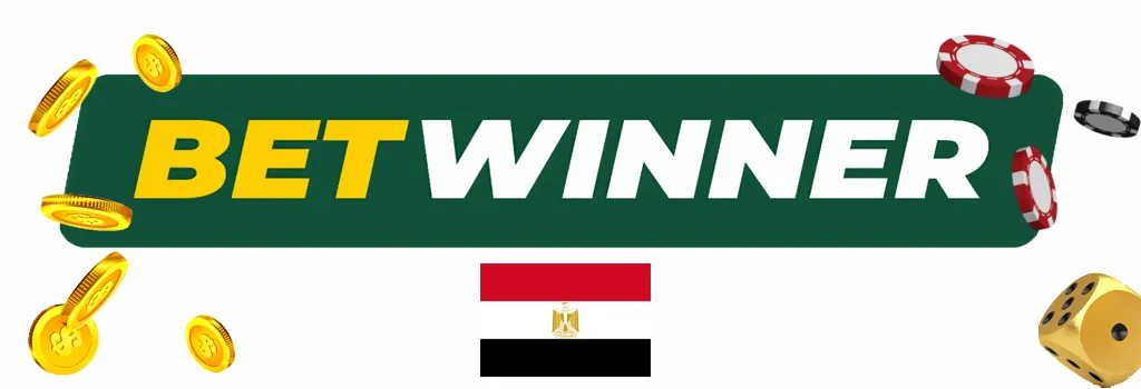 The Definitive Guide To موقع Betwinner