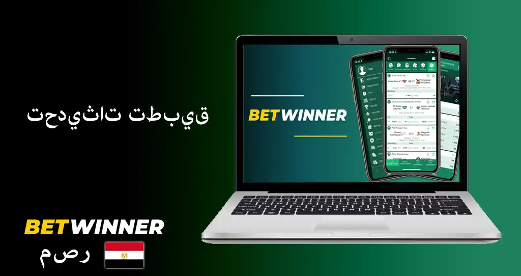 betwinner app